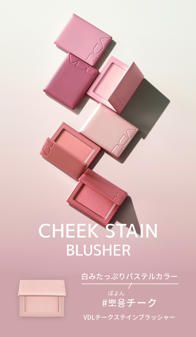 CHEEK STAIN BLUSHER