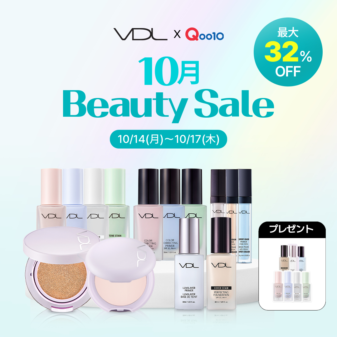 Beauty Sale｜LG BEAUTY Japan Qoo10公式